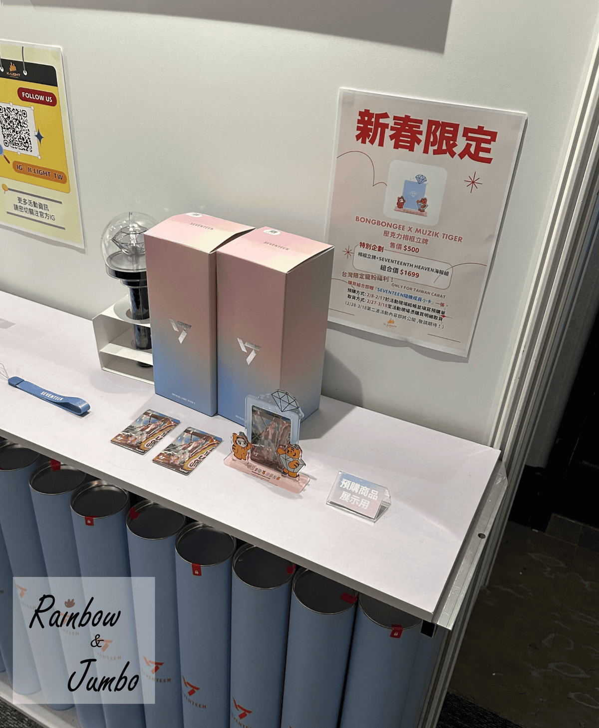 台北信義|(更新Part 2 事前預約資訊)新光三越A9-B 台北信義|(更新Part 2 事前預約資訊)新光三越A9-B
