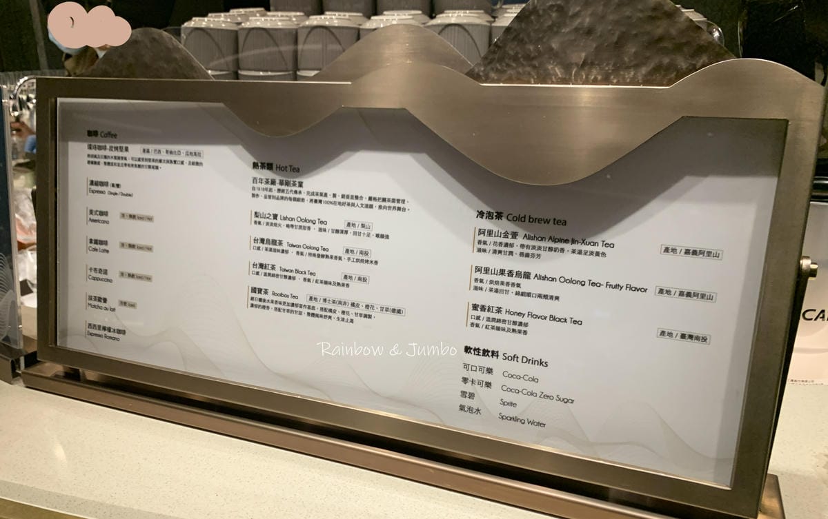 【不專業食記】台北南港|島語自助餐廳|從午餐就開始喝!漢來集 【不專業食記】台北南港|島語自助餐廳|從午餐就開始喝!漢來集