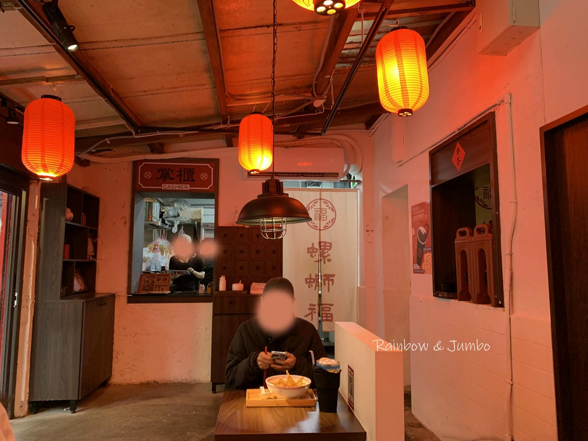 【不專業食記】台北大同|螺螄福|台北平價正宗柳州螺絲粉,近捷 【不專業食記】台北大同|螺螄福|台北平價正宗柳州螺絲粉,近捷