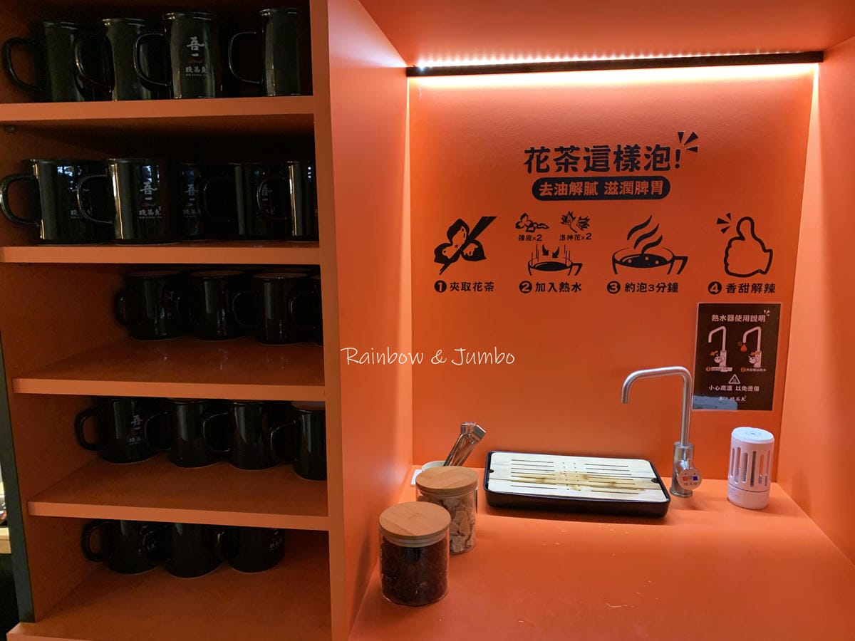 【不專業食記】台北大安|吾二酸菜魚|可線上訂位的酸菜魚專賣店 【不專業食記】台北大安|吾二酸菜魚|可線上訂位的酸菜魚專賣店