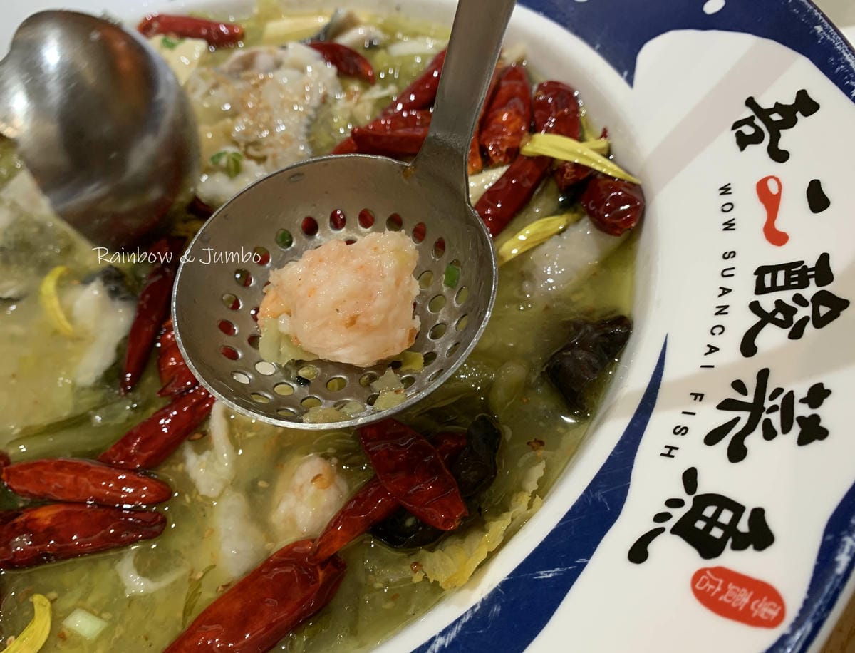 【不專業食記】台北大安|吾二酸菜魚|可線上訂位的酸菜魚專賣店 【不專業食記】台北大安|吾二酸菜魚|可線上訂位的酸菜魚專賣店