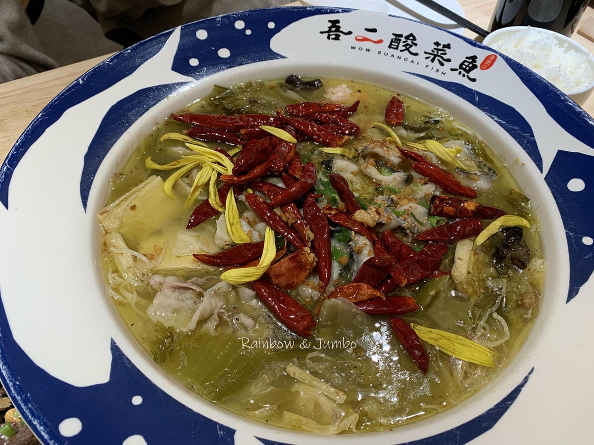 【不專業食記】台北大安|吾二酸菜魚|可線上訂位的酸菜魚專賣店 【不專業食記】台北大安|吾二酸菜魚|可線上訂位的酸菜魚專賣店