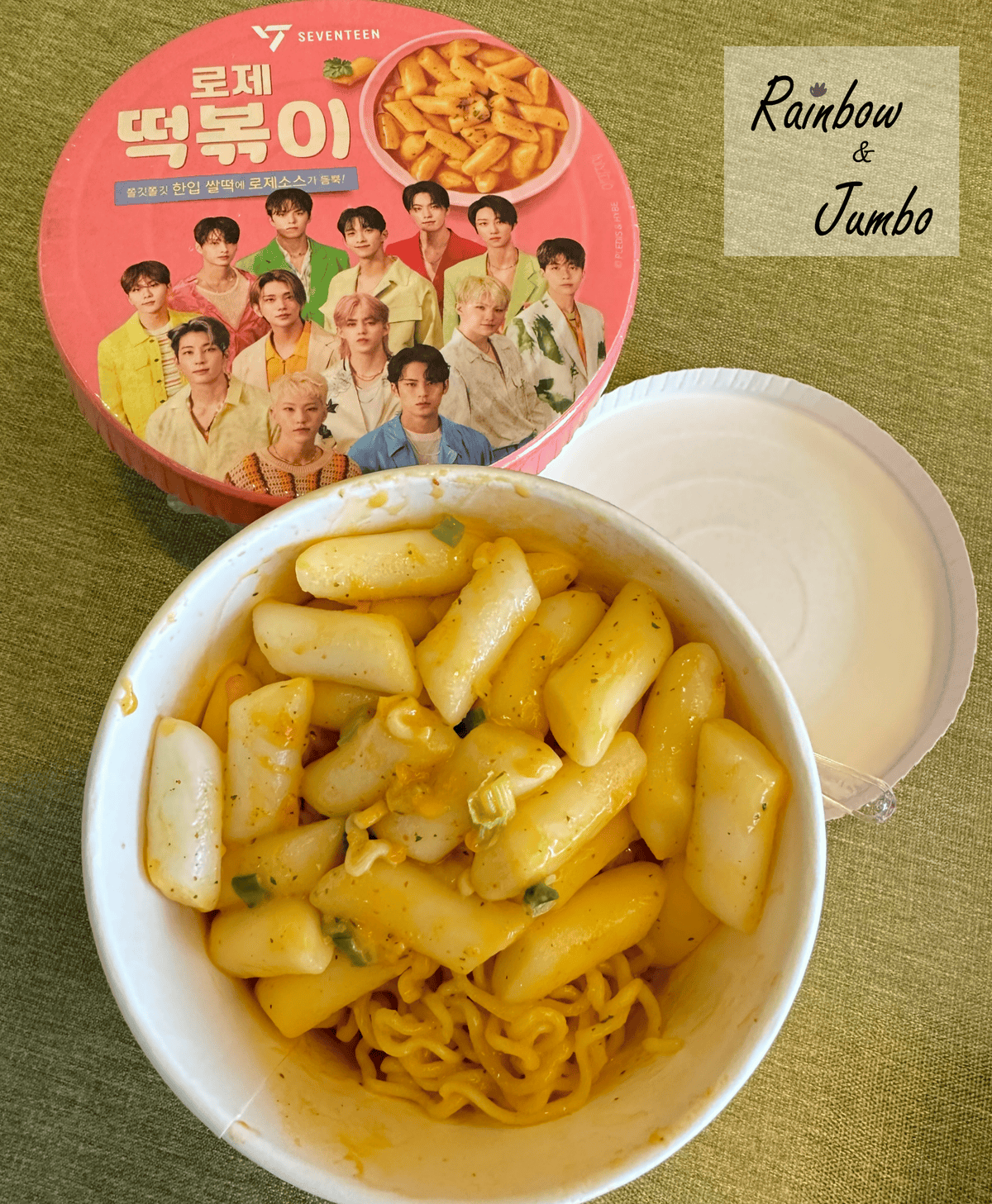 【不專業食記】全家開箱|SEVENTEEN聯名辣炒年糕,意想 【不專業食記】全家開箱|SEVENTEEN聯名辣炒年糕,意想