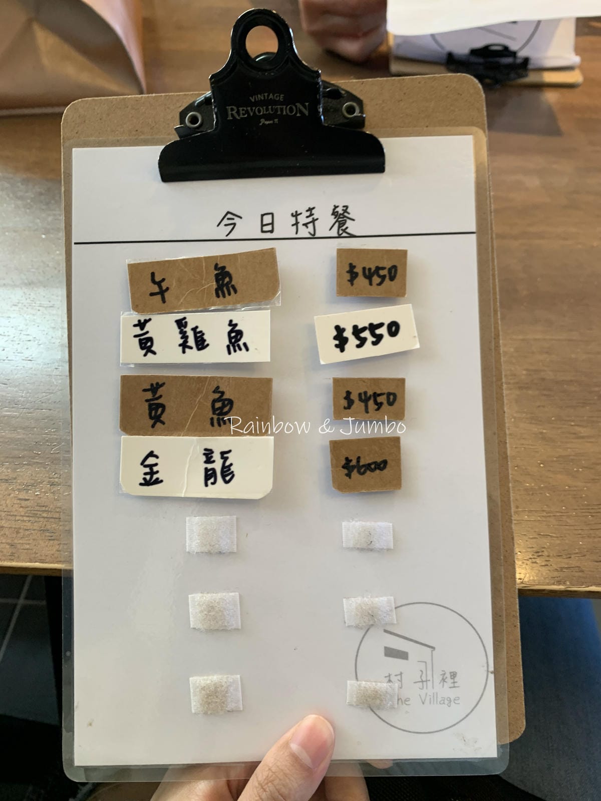 【不專業食記】桃園龍潭|村子裡The Village|村子裡 【不專業食記】桃園龍潭|村子裡The Village|村子裡
