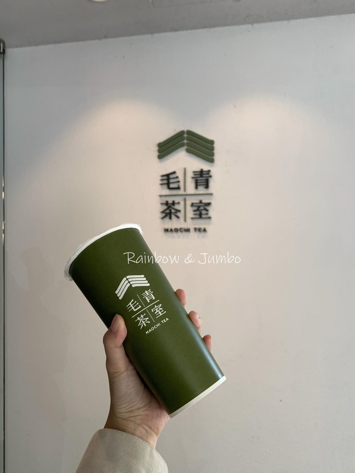 【不專業食記】2023台灣奶茶節|2023奶茶護照來台北大地 【不專業食記】2023台灣奶茶節|2023奶茶護照來台北大地