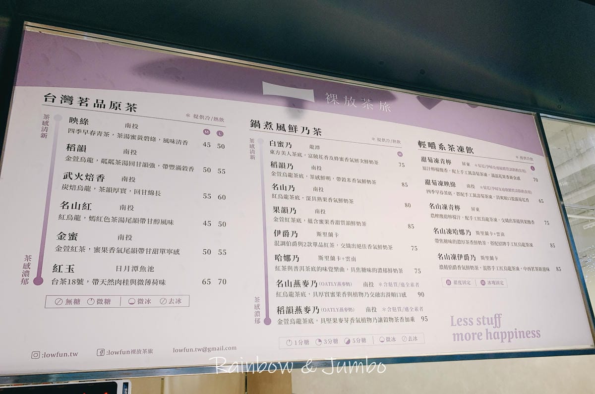 【不專業食記】2023台灣奶茶節|2023奶茶護照來台北大地 【不專業食記】2023台灣奶茶節|2023奶茶護照來台北大地