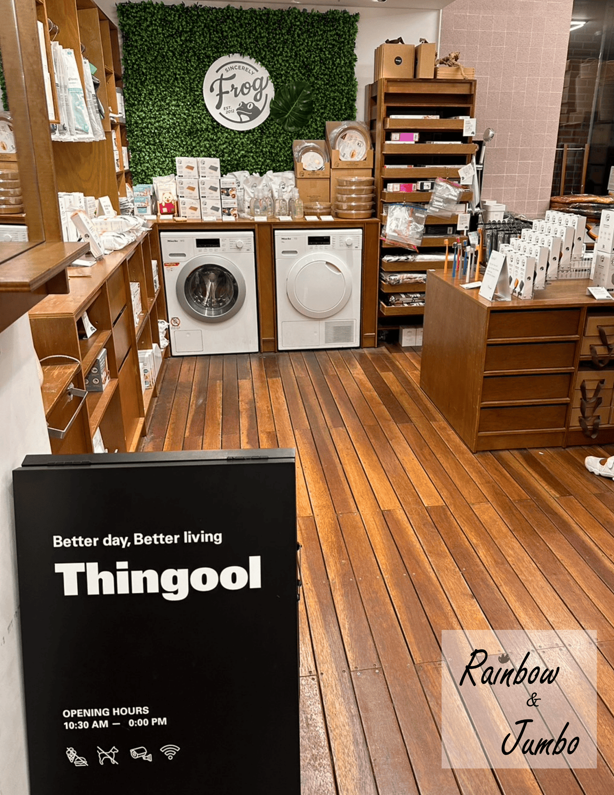 2023韓國首爾自由行|Thingool market聖水聯 2023韓國首爾自由行|Thingool market聖水聯
