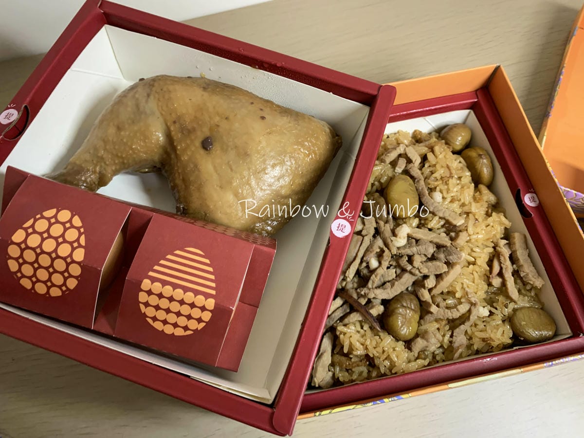 【不專業食記】冊子油飯|雙層油飯雞腿彌月禮盒,彌月油飯禮盒推 【不專業食記】冊子油飯|雙層油飯雞腿彌月禮盒,彌月油飯禮盒推