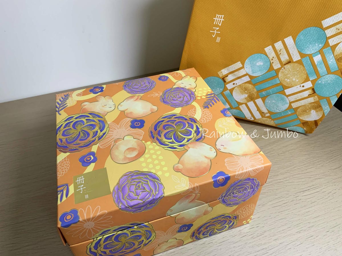 【不專業食記】冊子油飯|雙層油飯雞腿彌月禮盒,彌月油飯禮盒推 【不專業食記】冊子油飯|雙層油飯雞腿彌月禮盒,彌月油飯禮盒推