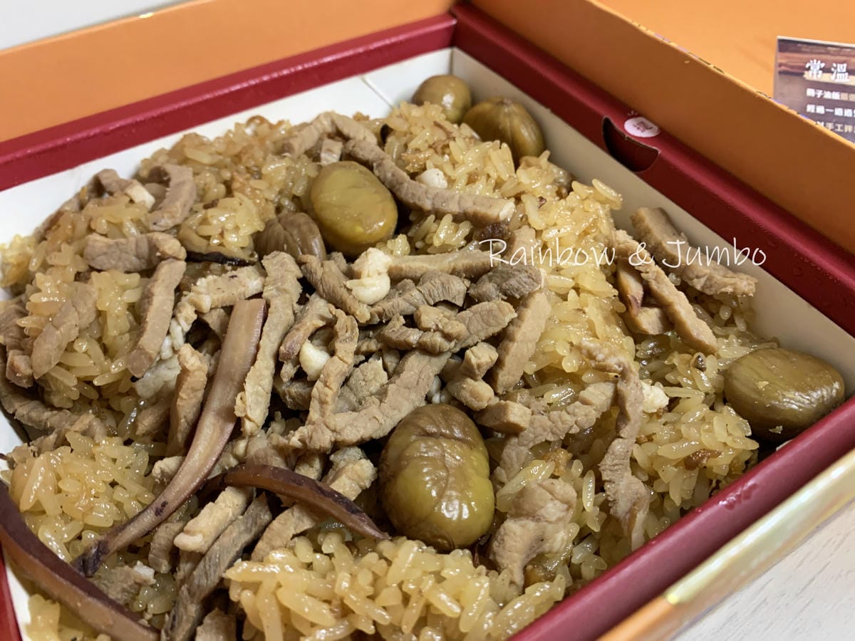 【不專業食記】冊子油飯|雙層油飯雞腿彌月禮盒,彌月油飯禮盒推 【不專業食記】冊子油飯|雙層油飯雞腿彌月禮盒,彌月油飯禮盒推