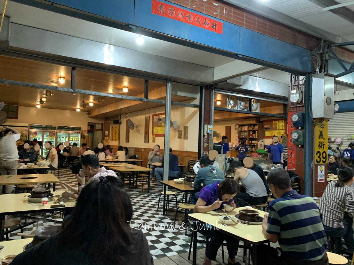【不專業食記】苗栗竹南|許越式羊肉爐|竹南在地熱門羊肉爐店, 【不專業食記】苗栗竹南|許越式羊肉爐|竹南在地熱門羊肉爐店,