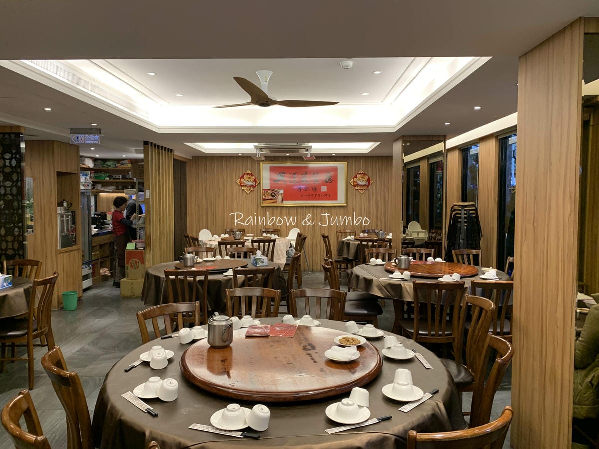 【不專業食記】台北士林|興蓬萊台菜海鮮餐廳|經典老字號臺菜餐 【不專業食記】台北士林|興蓬萊台菜海鮮餐廳|經典老字號臺菜餐