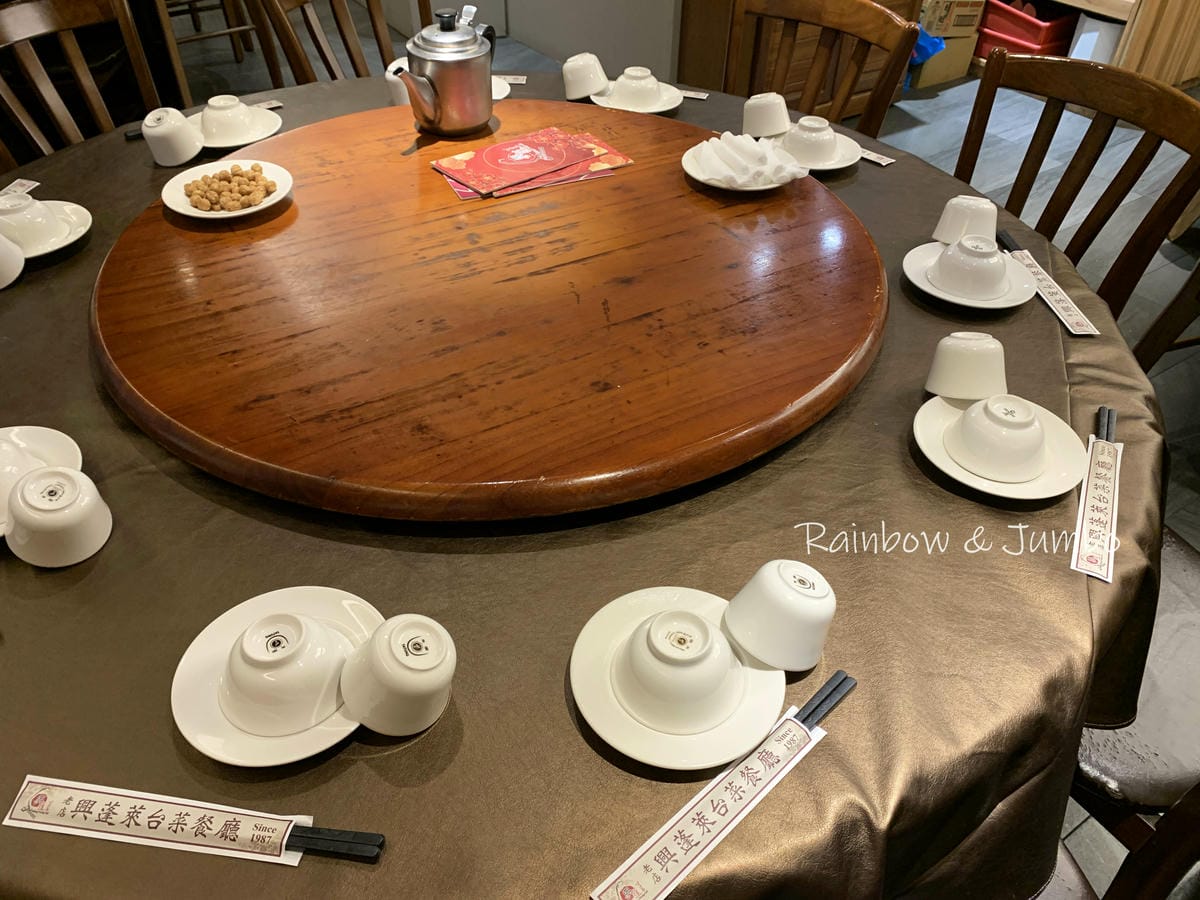 【不專業食記】台北士林|興蓬萊台菜海鮮餐廳|經典老字號臺菜餐 【不專業食記】台北士林|興蓬萊台菜海鮮餐廳|經典老字號臺菜餐