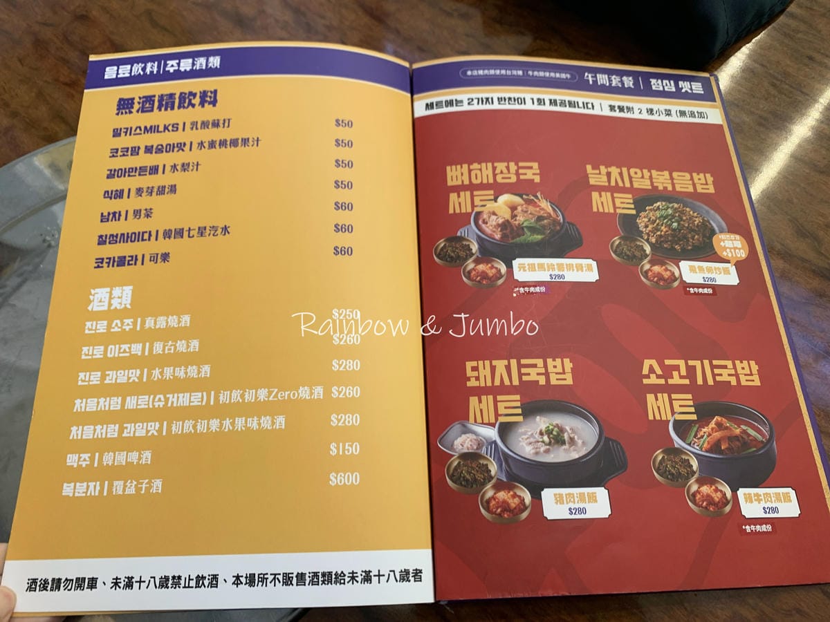 【不專業食記】台北中山|UNCLE-K 排骨火鍋店(合江火鍋 【不專業食記】台北中山|UNCLE-K 排骨火鍋店(合江火鍋