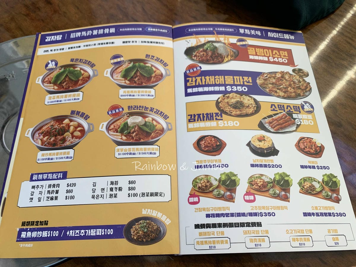 【不專業食記】台北中山|UNCLE-K 排骨火鍋店(合江火鍋 【不專業食記】台北中山|UNCLE-K 排骨火鍋店(合江火鍋