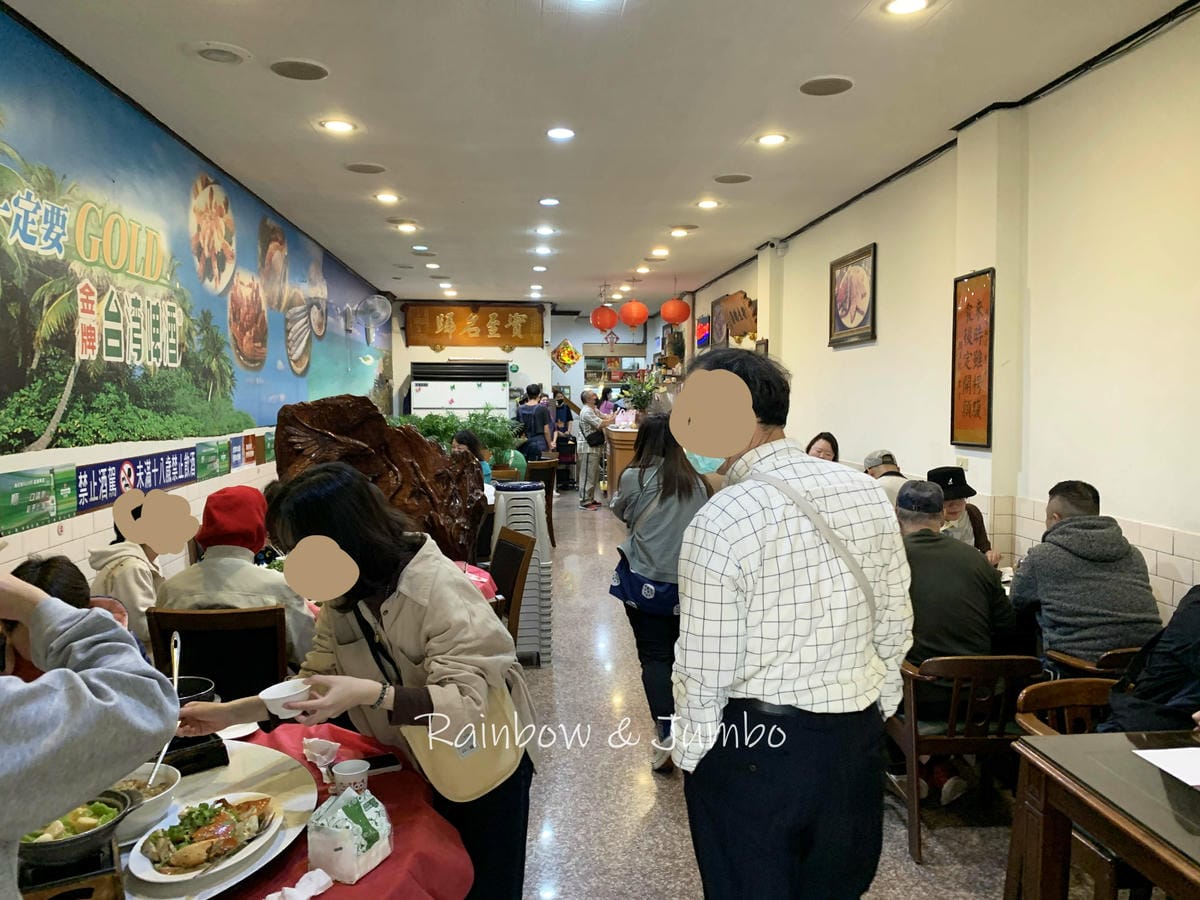 【不專業食記】苗栗後龍|阿水飯店|苗栗必吃海鮮餐廳,後龍在地 【不專業食記】苗栗後龍|阿水飯店|苗栗必吃海鮮餐廳,後龍在地