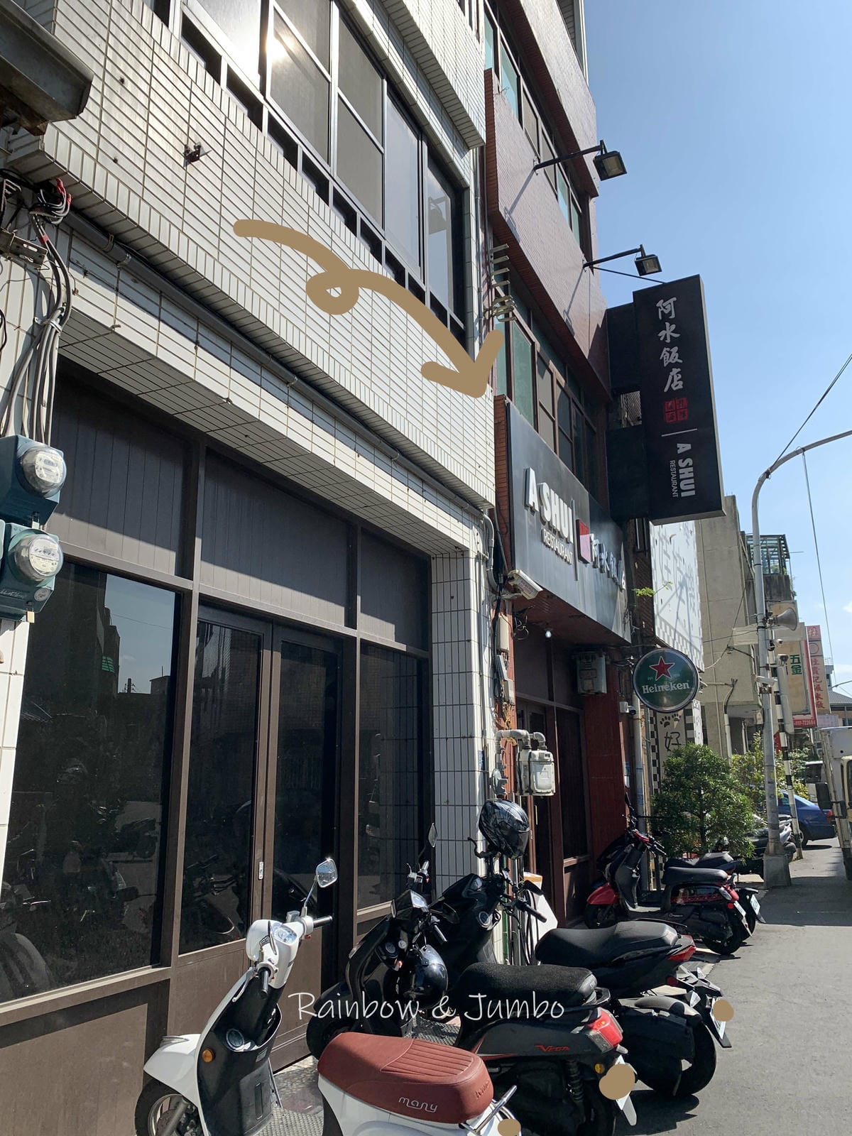 【不專業食記】苗栗後龍|阿水飯店|苗栗必吃海鮮餐廳,後龍在地 【不專業食記】苗栗後龍|阿水飯店|苗栗必吃海鮮餐廳,後龍在地