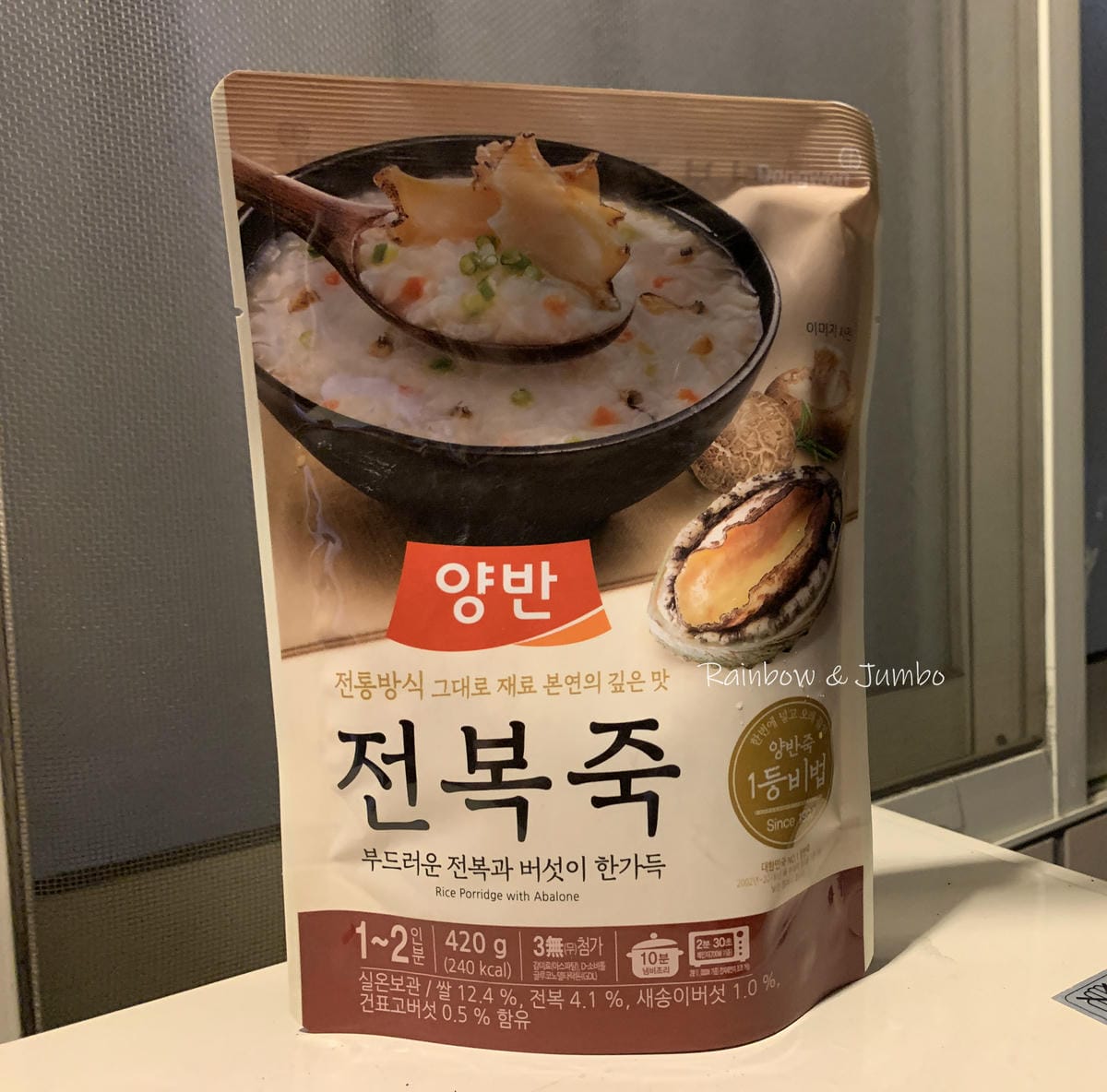 【不專業食記】網購開箱|東遠兩班鮑魚粥|簡單加熱即可食用的即 【不專業食記】網購開箱|東遠兩班鮑魚粥|簡單加熱即可食用的即