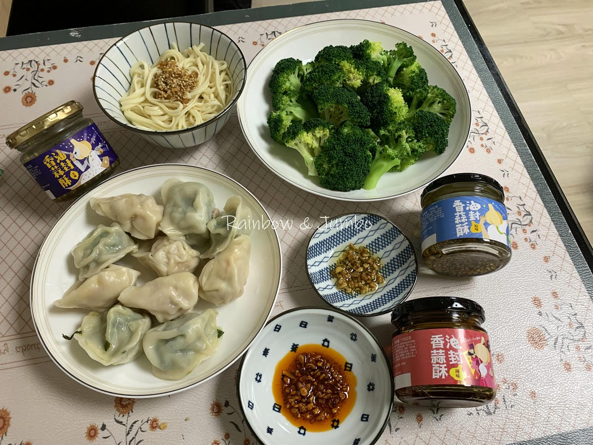 【食記】宅配開箱|灶市油封香蒜酥|愛吃蒜頭人的百搭醬、拌醬, 【食記】宅配開箱|灶市油封香蒜酥|愛吃蒜頭人的百搭醬、拌醬,