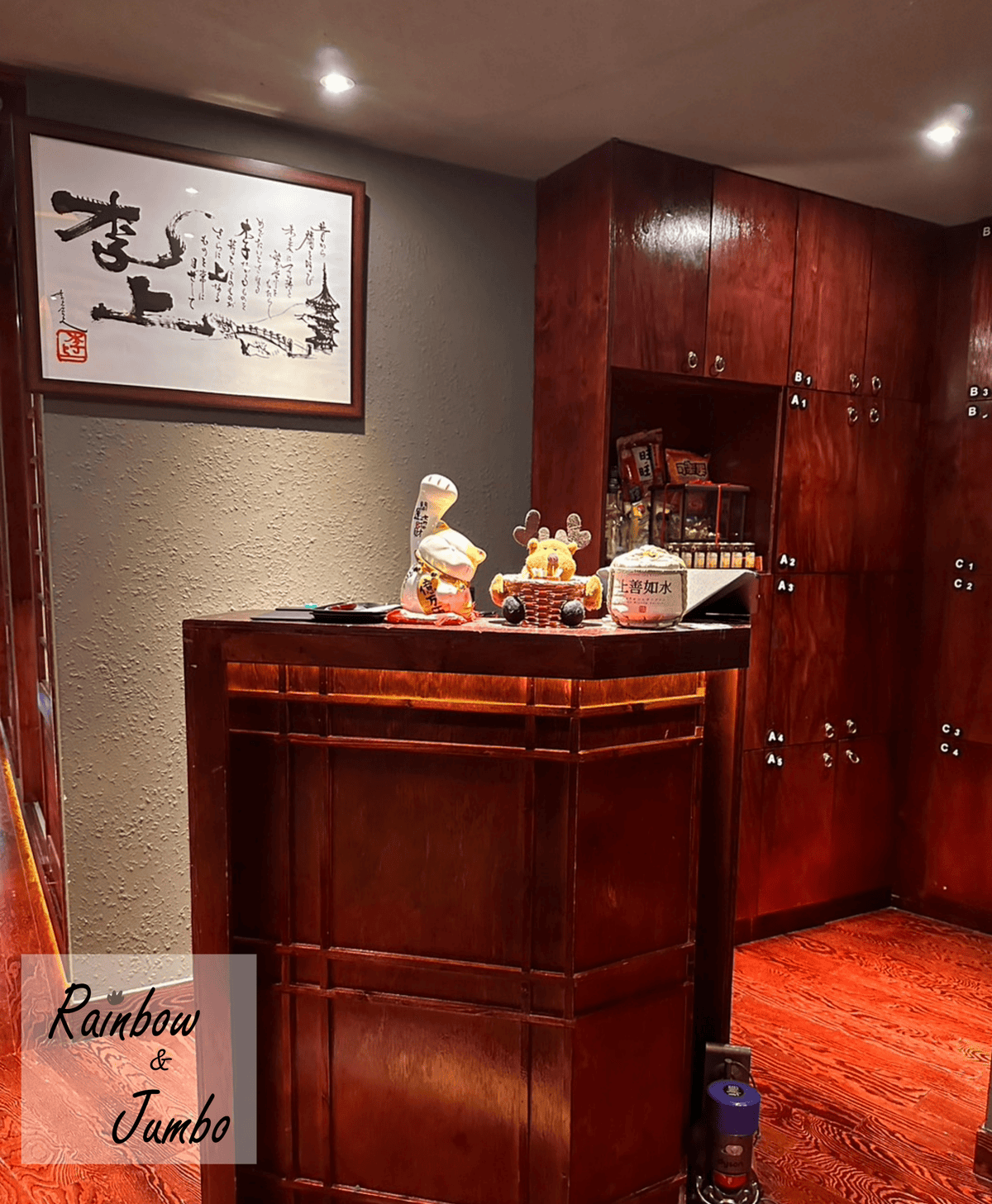【不專業食記】台北中山|李上LeeSang|首爾知名韓式宮廷 【不專業食記】台北中山|李上LeeSang|首爾知名韓式宮廷