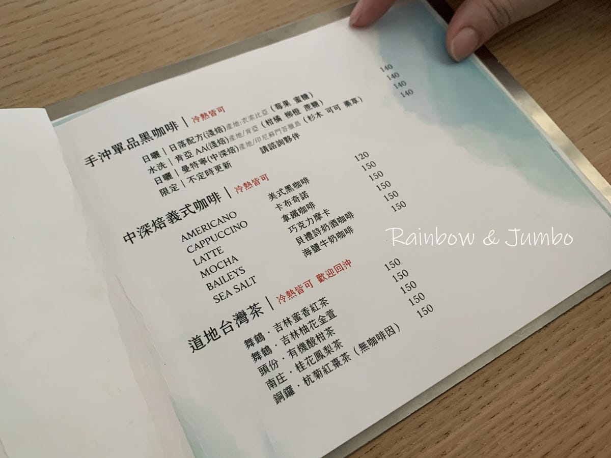 【苗栗旅遊|苗栗美食】苗栗後龍|重成商號|苗栗海線超人氣咖啡 【苗栗旅遊|苗栗美食】苗栗後龍|重成商號|苗栗海線超人氣咖啡