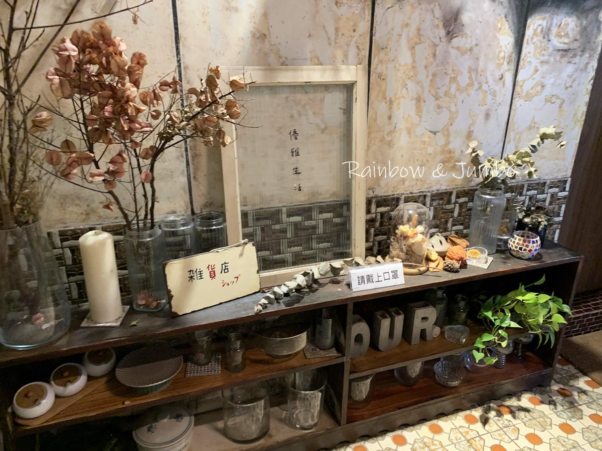 【苗栗旅遊|苗栗美食】苗栗後龍|重成商號|苗栗海線超人氣咖啡 【苗栗旅遊|苗栗美食】苗栗後龍|重成商號|苗栗海線超人氣咖啡