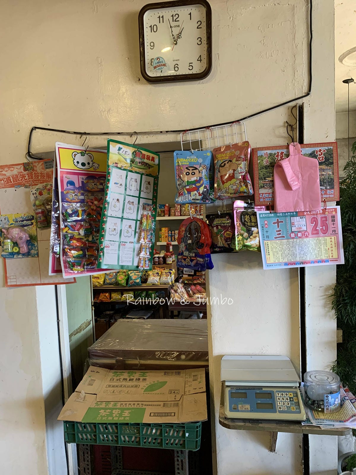 【苗栗旅遊|苗栗美食】苗栗後龍|重成商號|苗栗海線超人氣咖啡 【苗栗旅遊|苗栗美食】苗栗後龍|重成商號|苗栗海線超人氣咖啡