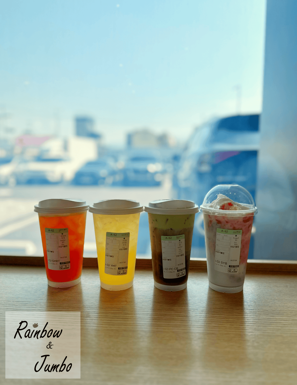2024 Rainbow濟州島自由行|星巴克Starbuck 2024 Rainbow濟州島自由行|星巴克Starbuck