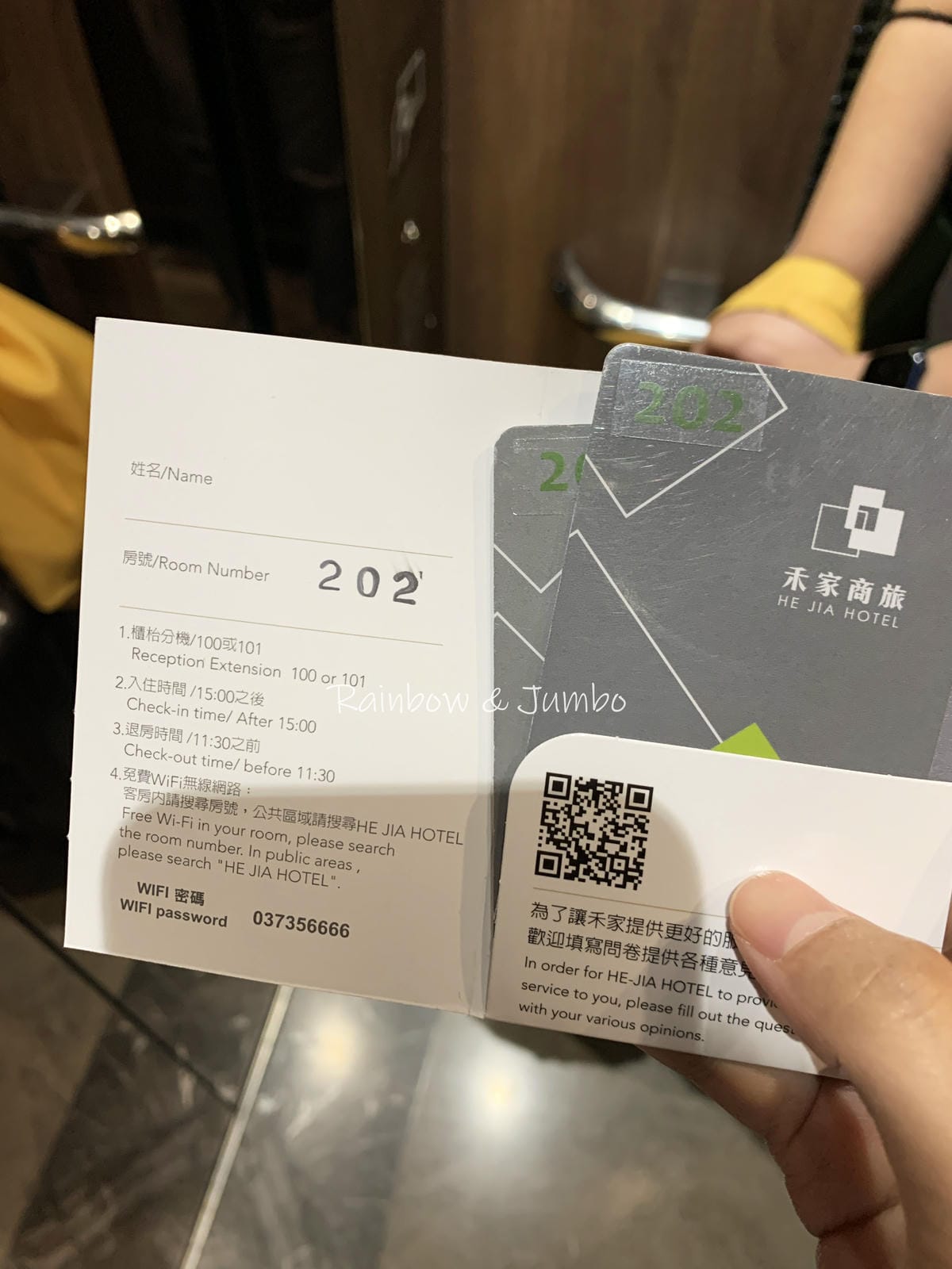 【苗栗旅遊】苗栗住宿|禾家商旅|苗栗市區飯店,禾家商旅住宿評 【苗栗旅遊】苗栗住宿|禾家商旅|苗栗市區飯店,禾家商旅住宿評