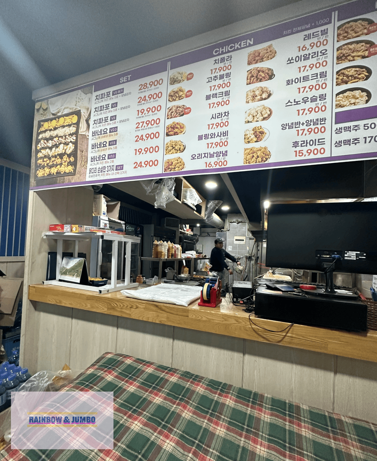 2024 Rainbow濟州島自由行|bhc炸雞名店,濟州島 2024 Rainbow濟州島自由行|bhc炸雞名店,濟州島