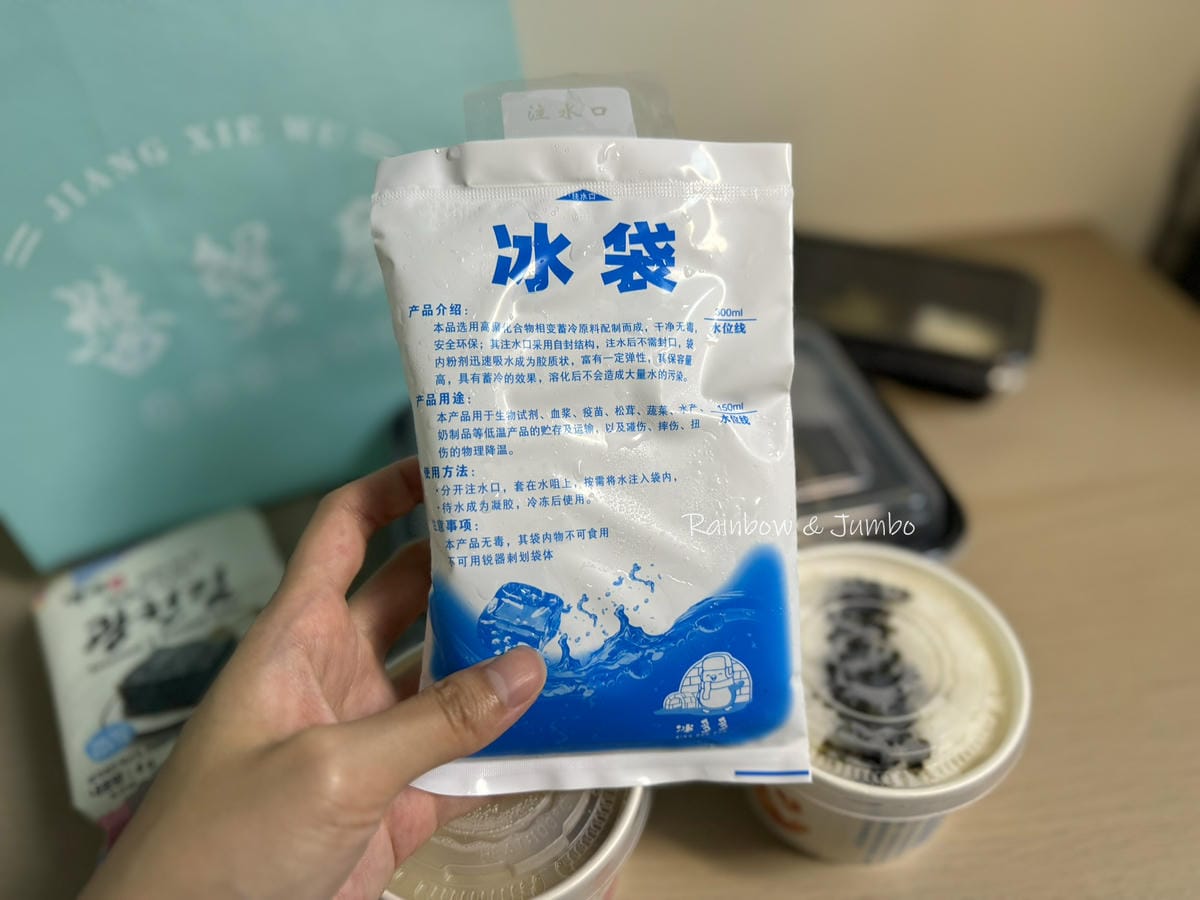 【不專業食記】外送開箱|醬蟹屋|來自台中的醬蟹專賣名店,與韓 【不專業食記】外送開箱|醬蟹屋|來自台中的醬蟹專賣名店,與韓