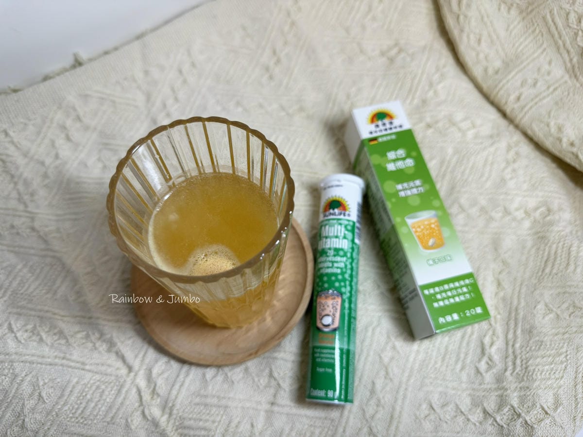 【食記】保健品開箱|德國SUNLIFE森萊富發泡錠|方便快速 【食記】保健品開箱|德國SUNLIFE森萊富發泡錠|方便快速