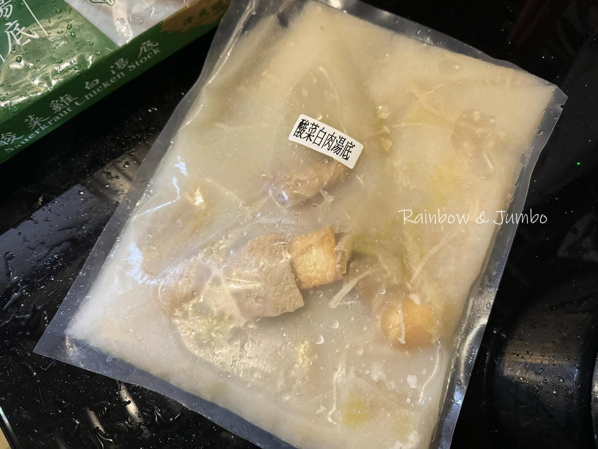 【不專業食記】全聯開箱|雙月酸菜雞白湯底|在家也能吃到熱門名 【不專業食記】全聯開箱|雙月酸菜雞白湯底|在家也能吃到熱門名