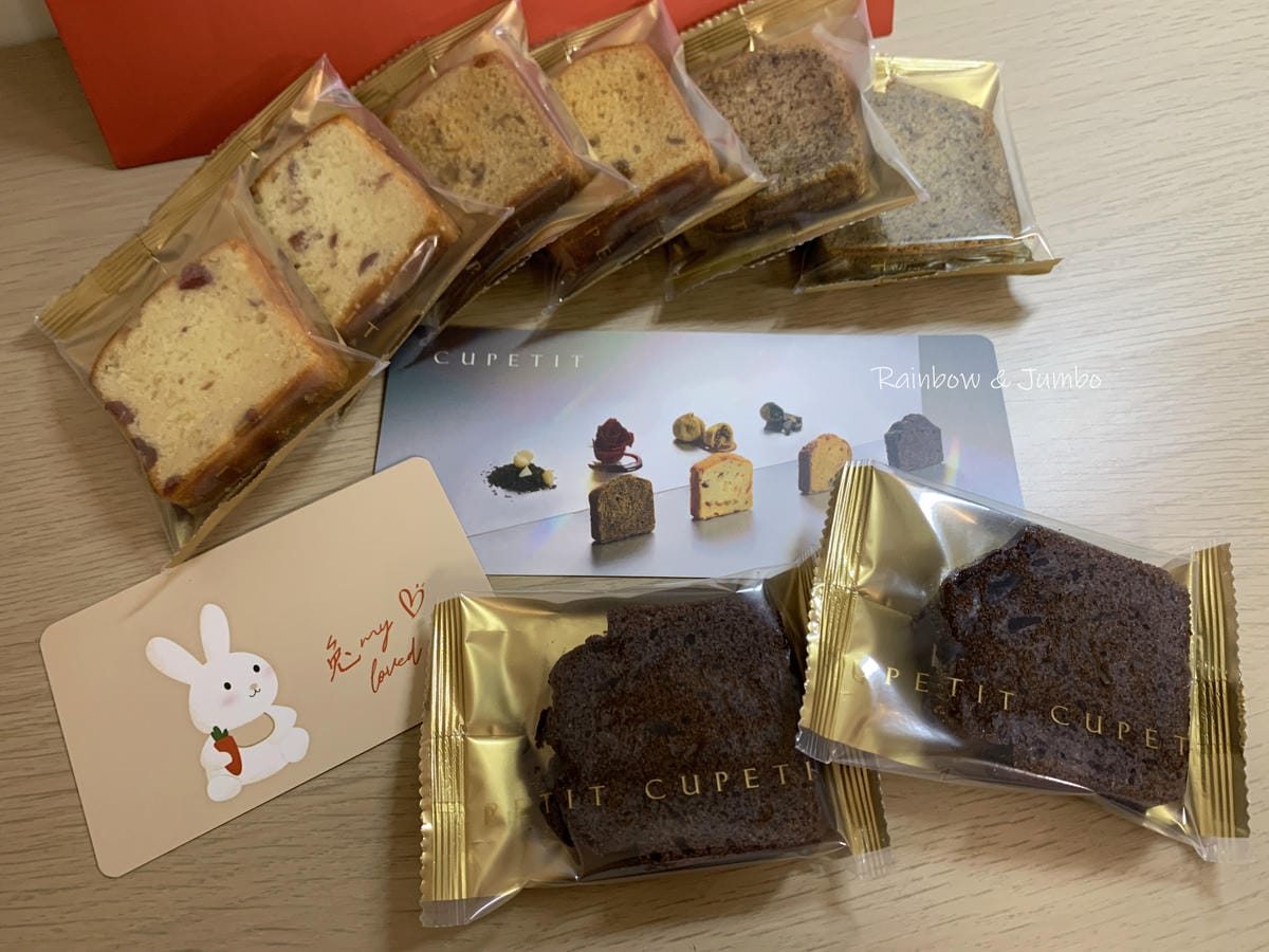 【不專業食記】彌月禮盒|CUPETIT卡柏蒂精品甜點|典雅貴 【不專業食記】彌月禮盒|CUPETIT卡柏蒂精品甜點|典雅貴