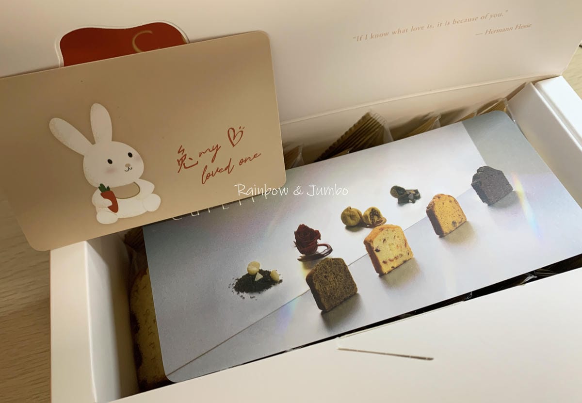 【不專業食記】彌月禮盒|CUPETIT卡柏蒂精品甜點|典雅貴 【不專業食記】彌月禮盒|CUPETIT卡柏蒂精品甜點|典雅貴