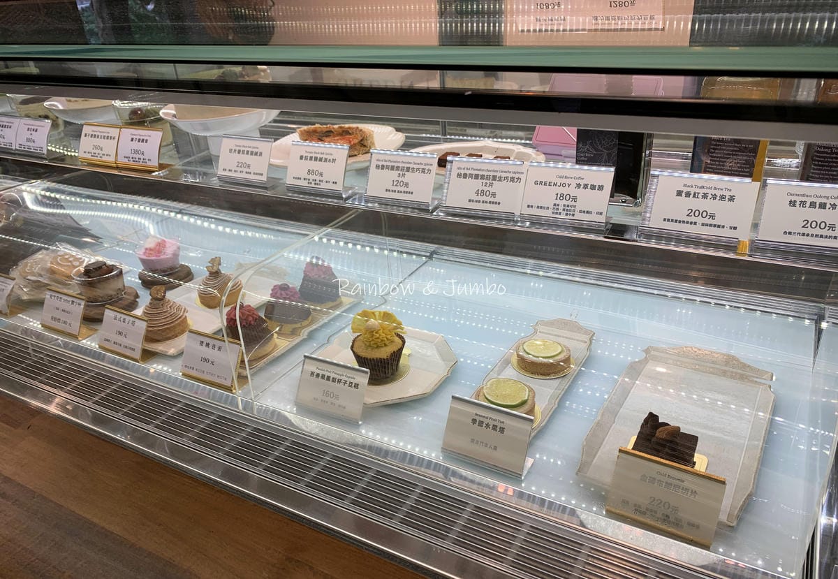 【不專業食記】台北松山|Green Bakery 綠帶純植物 【不專業食記】台北松山|Green Bakery 綠帶純植物