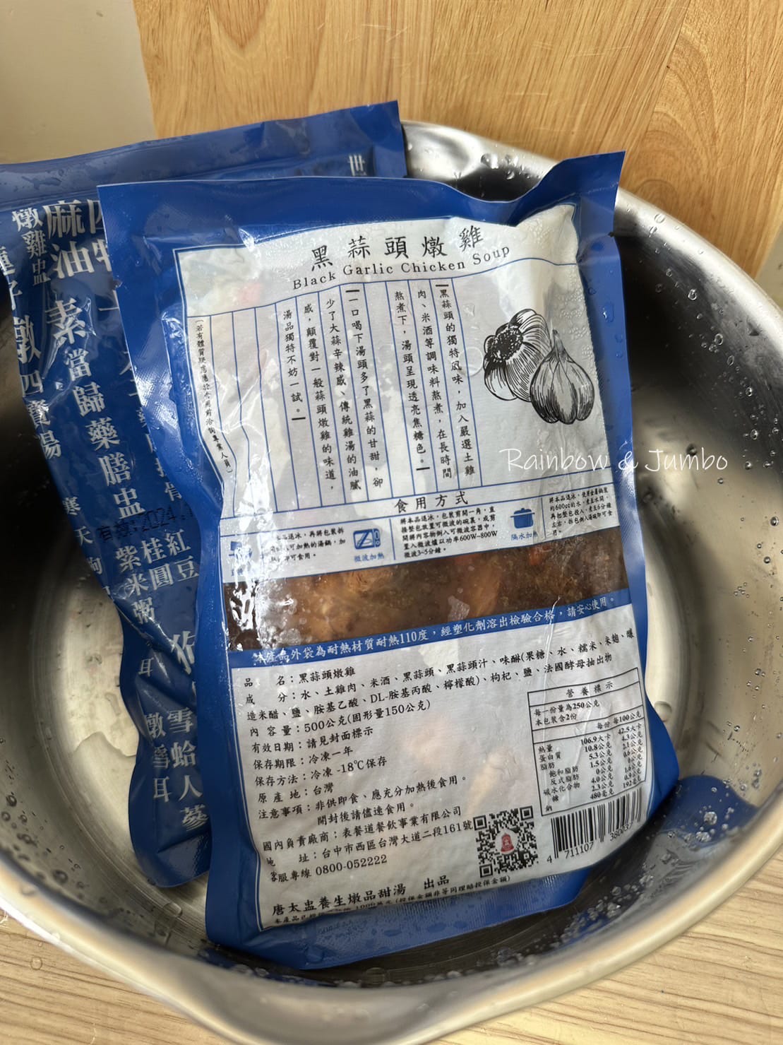 【不專業食記】團購開箱｜唐太盅養生燉品甜湯｜唐太盅非唐太宗，