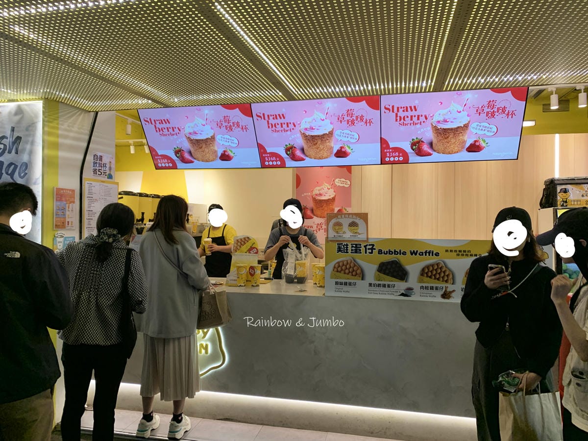 【不專業食記】2023台灣奶茶節|2023奶茶護照來台北大地 【不專業食記】2023台灣奶茶節|2023奶茶護照來台北大地