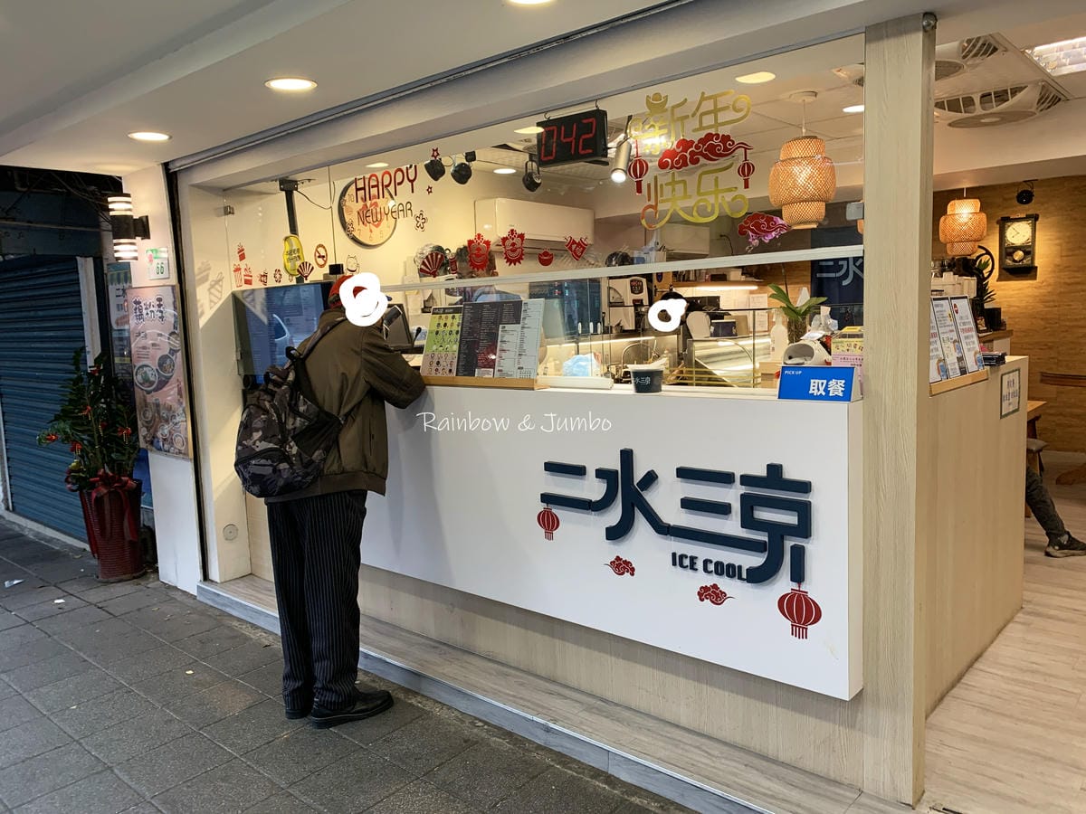 【不專業食記】2023台灣奶茶節|2023奶茶護照來台北大地 【不專業食記】2023台灣奶茶節|2023奶茶護照來台北大地