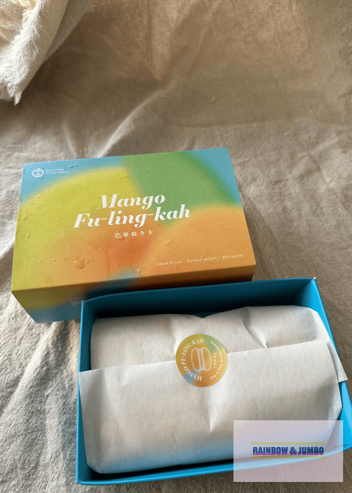 【不專業食記】台中南屯｜不二糕餅｜限時限量芒果福令卡~改良台