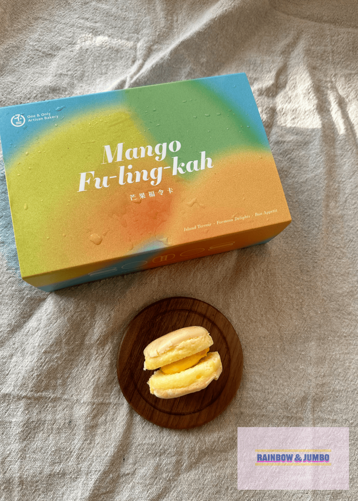 【不專業食記】台中南屯|不二糕餅|限時限量芒果福令卡~改良台 【不專業食記】台中南屯|不二糕餅|限時限量芒果福令卡~改良台