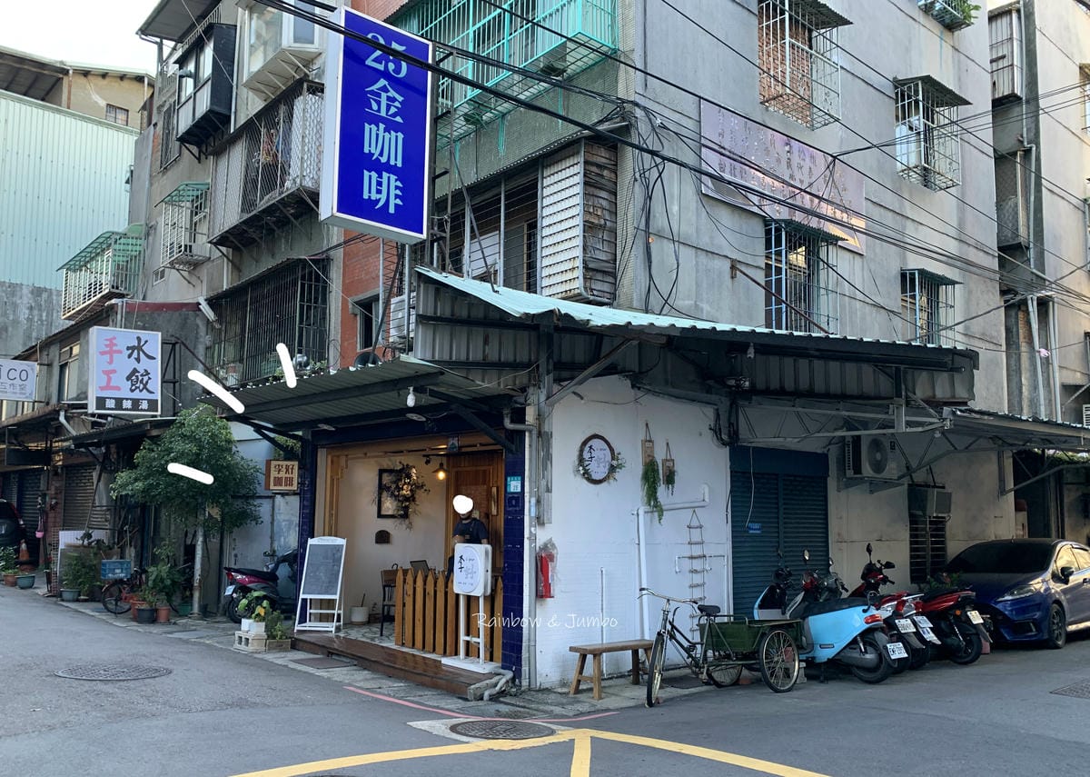 【不專業食記】新北三重|李好咖啡Li Great coffe 【不專業食記】新北三重|李好咖啡Li Great coffe