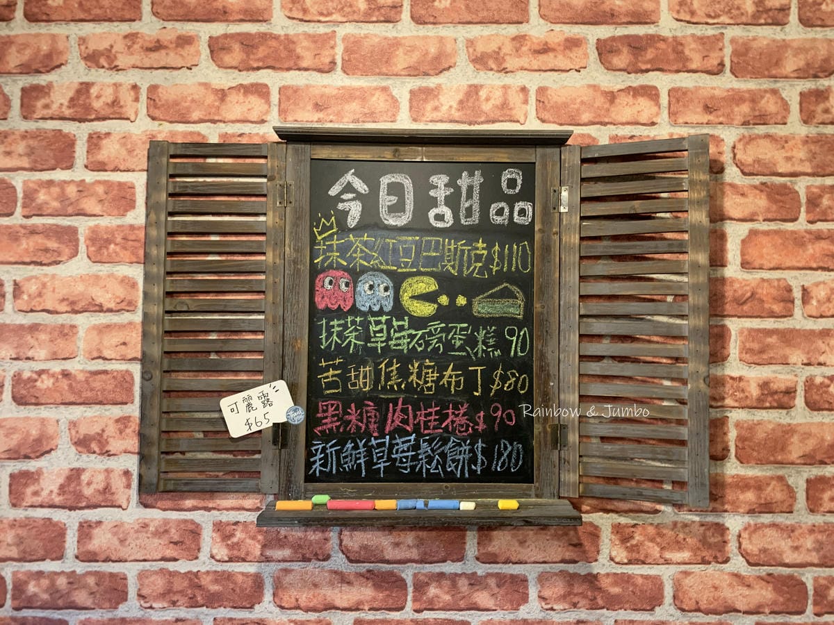 【不專業食記】新北三重|李好咖啡Li Great coffe 【不專業食記】新北三重|李好咖啡Li Great coffe