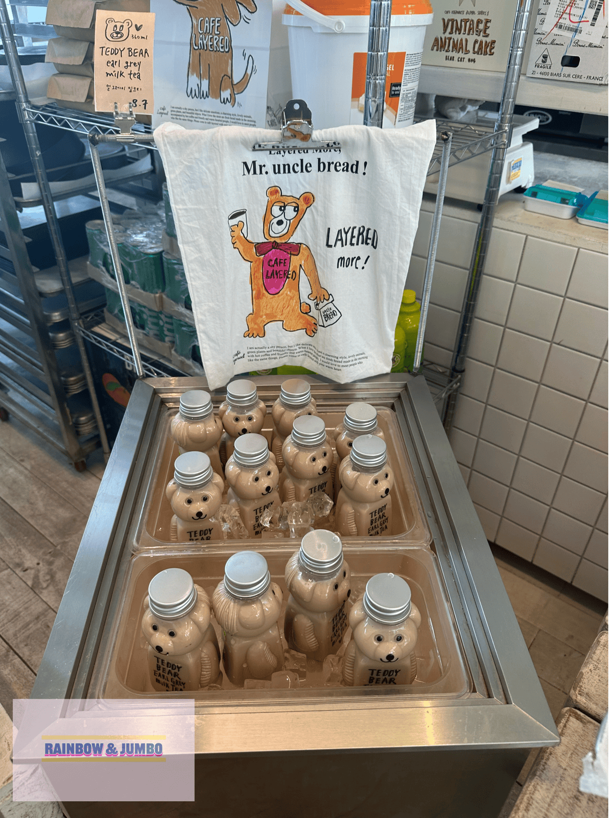 2024 Rainbow濟州島自由行|CAFE LAYERE 2024 Rainbow濟州島自由行|CAFE LAYERE