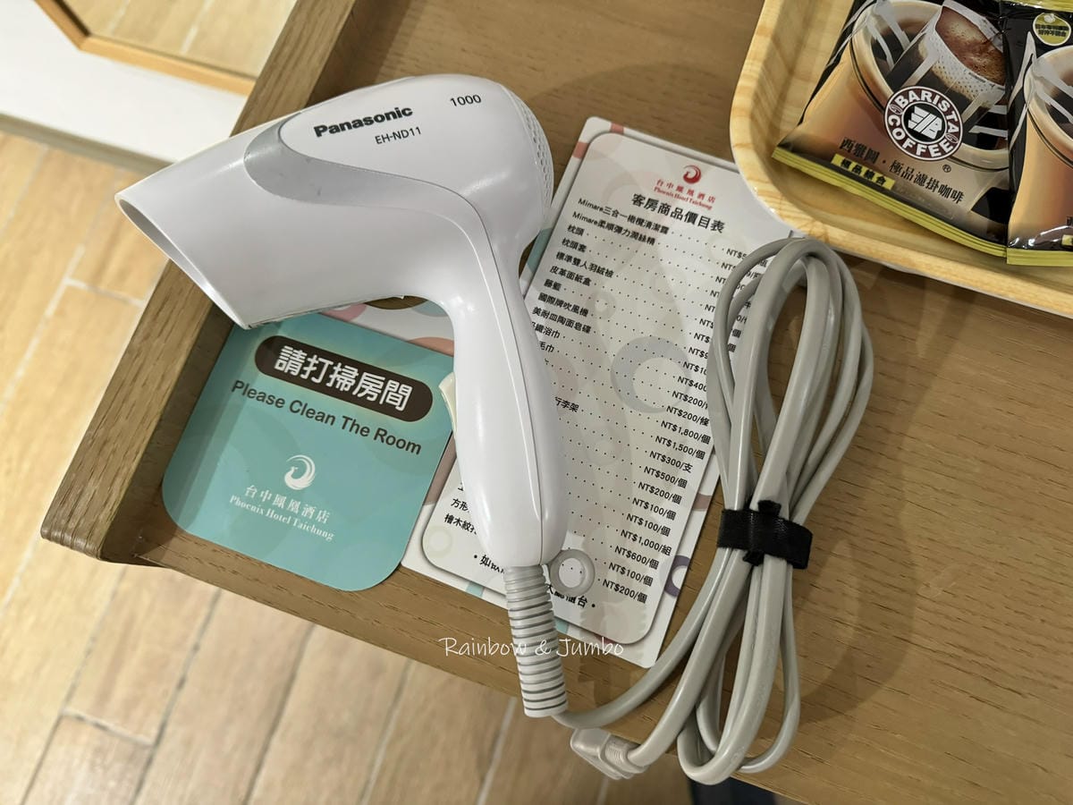 【台中中區｜台中住宿】台中鳳凰酒店｜無障礙友善空間，早餐有各