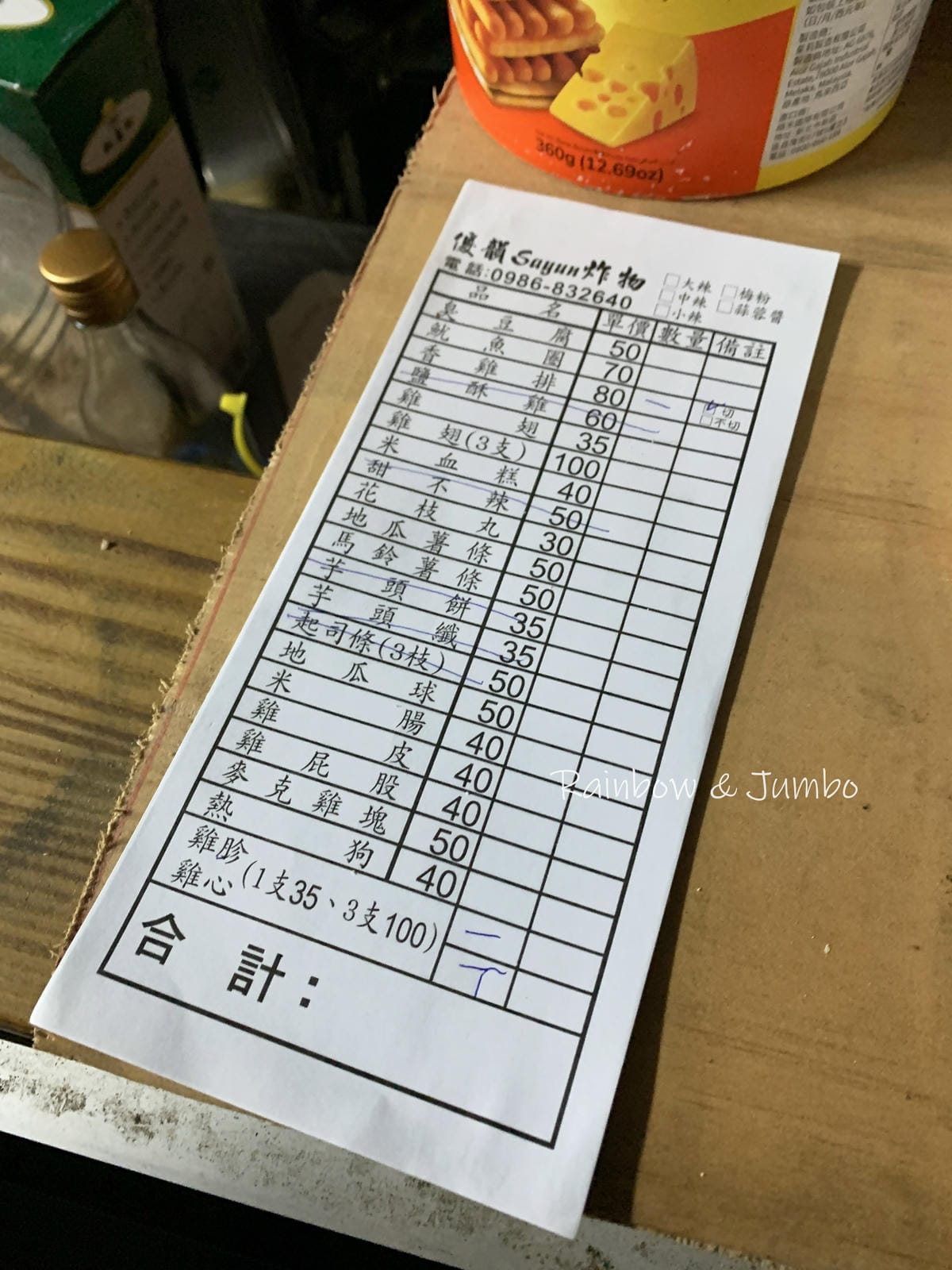 【新竹旅遊】新竹尖石|司馬庫斯跨年|新光部落跨年活動,族人團 【新竹旅遊】新竹尖石|司馬庫斯跨年|新光部落跨年活動,族人團