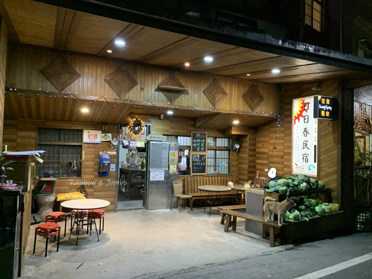 【新竹旅遊】新竹尖石|司馬庫斯跨年|新光部落跨年活動,族人團 【新竹旅遊】新竹尖石|司馬庫斯跨年|新光部落跨年活動,族人團