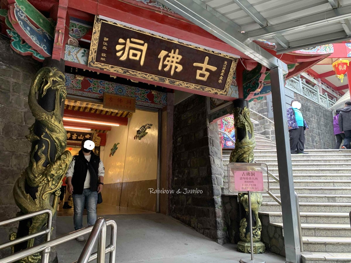 分段徒步環島|Day1台北車站-紅樹林站|徒步環島路線分享| 分段徒步環島|Day1台北車站-紅樹林站|徒步環島路線分享|