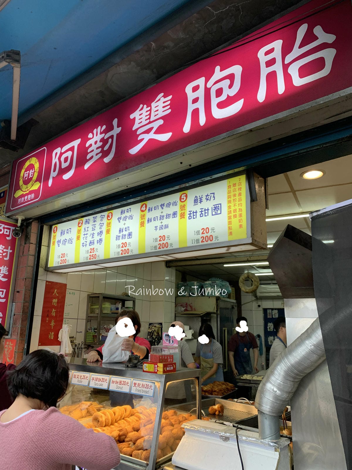 分段徒步環島|Day1台北車站-紅樹林站|徒步環島路線分享| 分段徒步環島|Day1台北車站-紅樹林站|徒步環島路線分享|