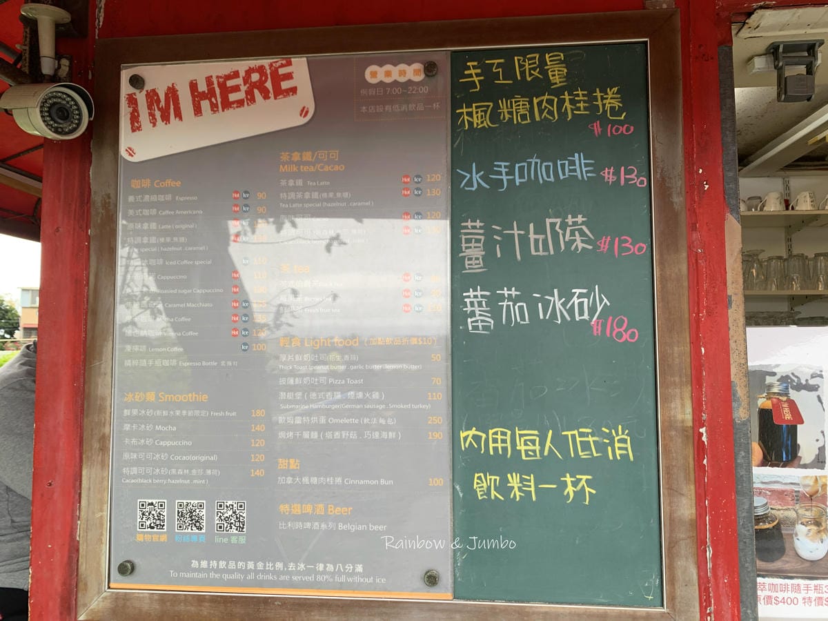 分段徒步環島|Day1台北車站-紅樹林站|徒步環島路線分享| 分段徒步環島|Day1台北車站-紅樹林站|徒步環島路線分享|